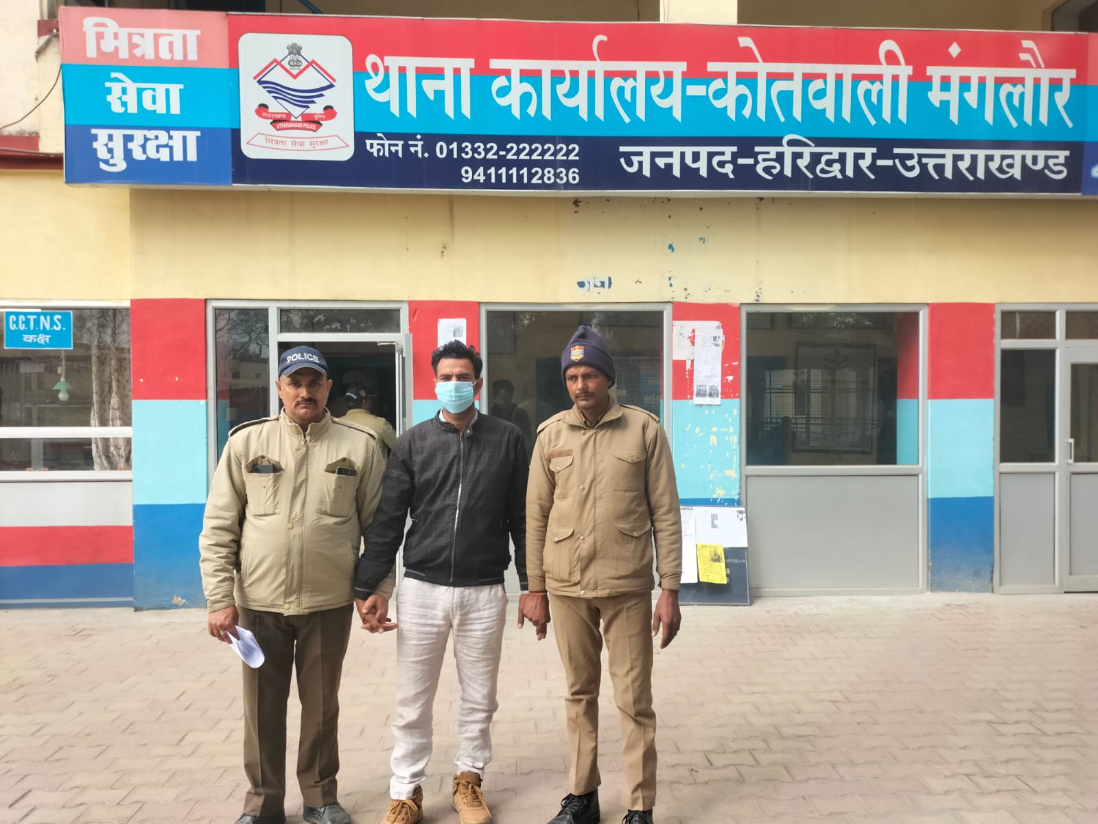 दुष्कर्म का अपराधी हरिद्वार पुलिस की गिरफ्त में