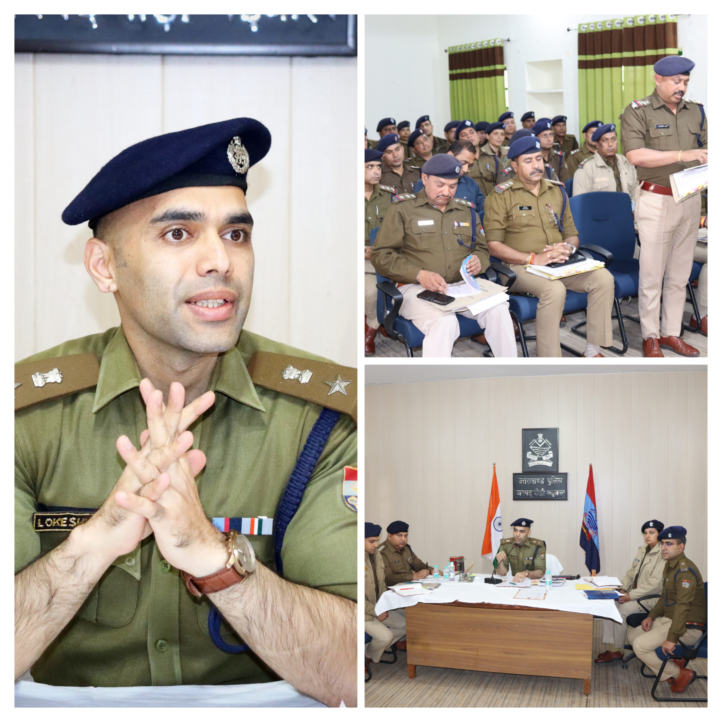 पुलिस कप्तान पौड़ी ने अपनी टीम को बताई अपनी प्राथमिकताएं,हर एक कर्मी को टीम वर्क, ईमानदारी, कार्य मे पारदर्शिता दिखाने को बताई उनकी अपेक्षा