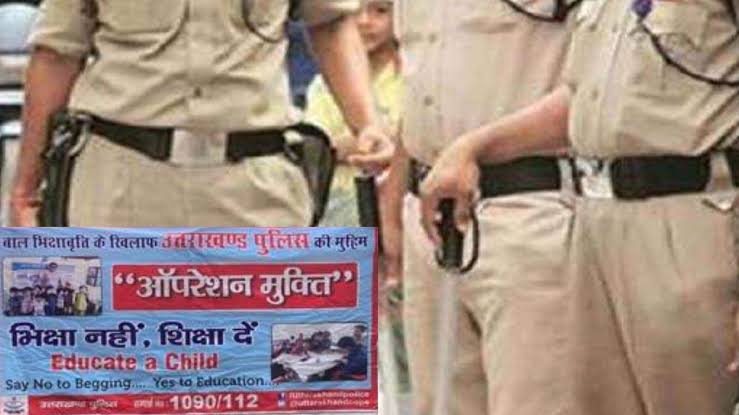 आपरेशन मुक्ति: पुलिस ने करवाये 378 बच्चो के स्कूल में दाखिले