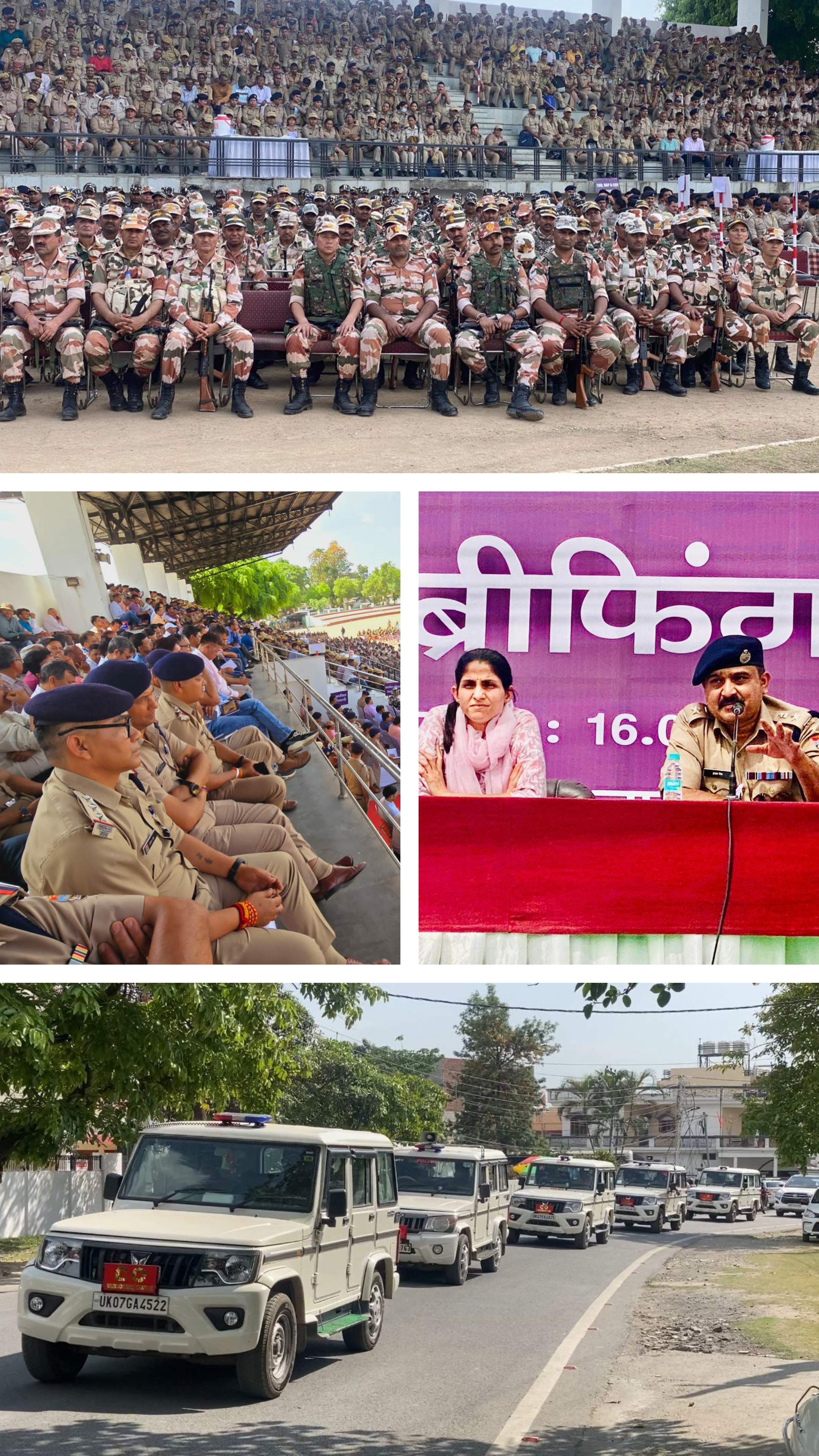 दून में चुनाव को लेकर जिला प्रशासन व पुलिस बल ने फाइनल की तैयारी, डीएम व पुलिस कप्तान ने सुरक्षा बलों को चुनाव सकुशल सम्पन्न करवाने को निष्पक्ष ड्यूटी करने के दिये निर्देश