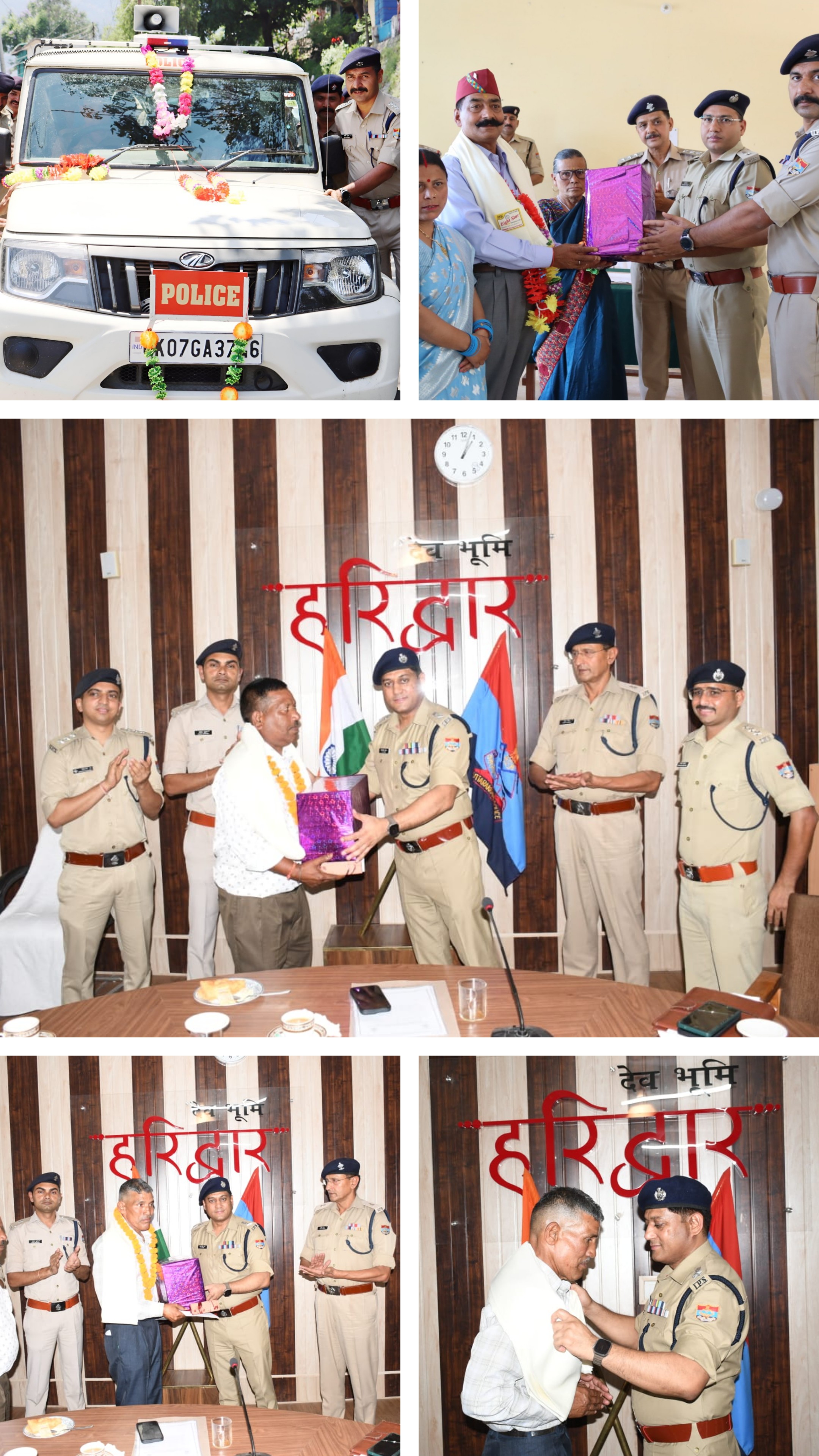 चमोली व हरिद्वार पुलिस ने अपने सेवानिवृत्त हुए मुख्य आरक्षियों के लिए आयोजित की भावपूर्ण विदाई, सेवानिवृत्ति के बाद भी विभाग के साथ खड़े होने का दिया भरोसा