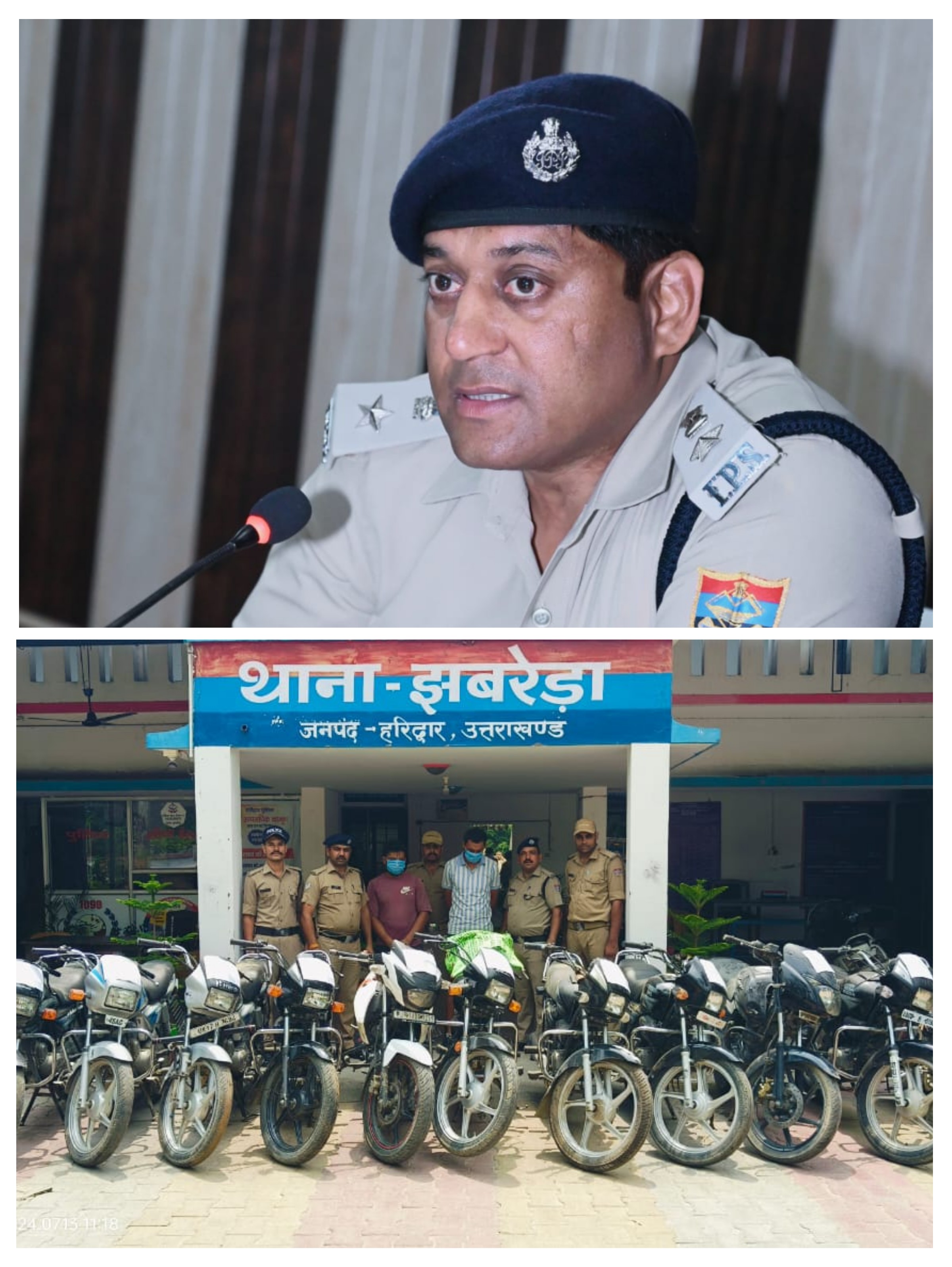 झबरेड़ा पुलिस ने किया वाहन चोर गिरोह का खुलासा, 12 दोपहिया बरामद