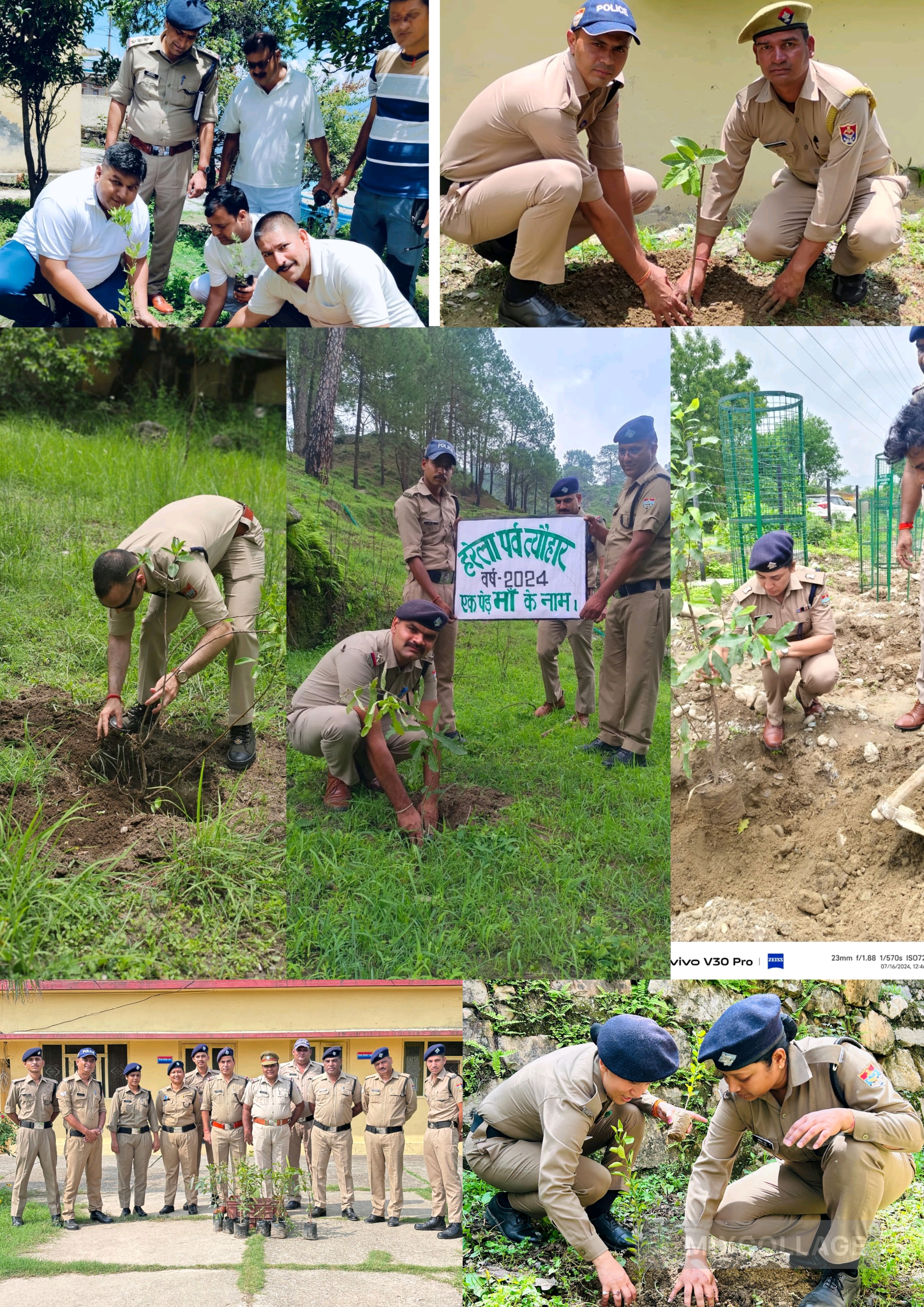 पौड़ी पुलिस ने हरेला पर्व पर “एक पेड़ माँ के नाम” अभियान के तहत किया वृक्षारोपण