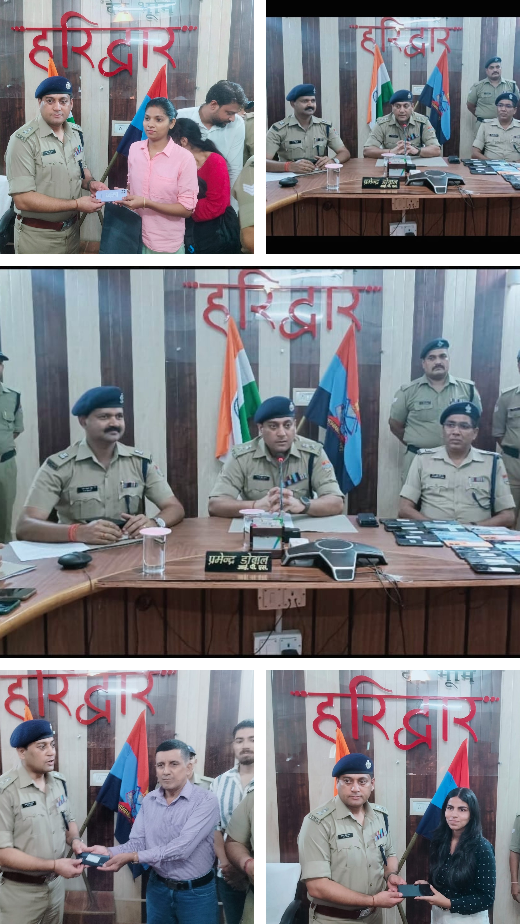 हरिद्वार पुलिस का 