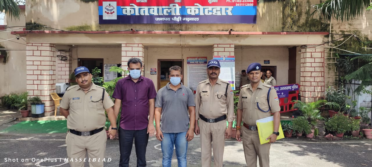 साइबर धोखाधड़ी करने वाले 02 शातिर अभियुक्तों को पौड़ी पुलिस ने गुजरात से गिरफ्तार किया