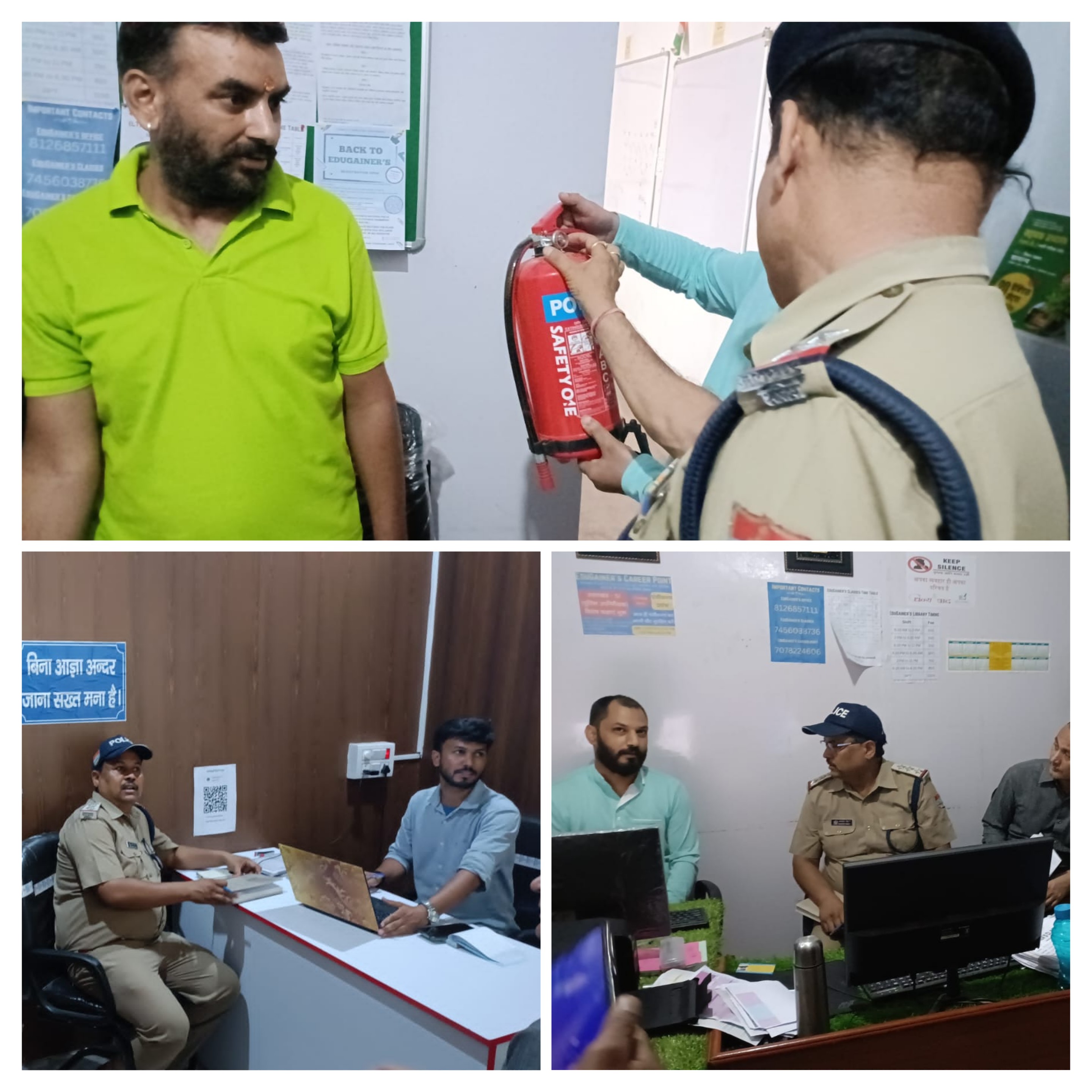 पुलिस, फायर व एलआईयू की टीम द्वारा किया गया विभिन्न कोचिंग सेन्टर का सुरक्षा ऑडिट