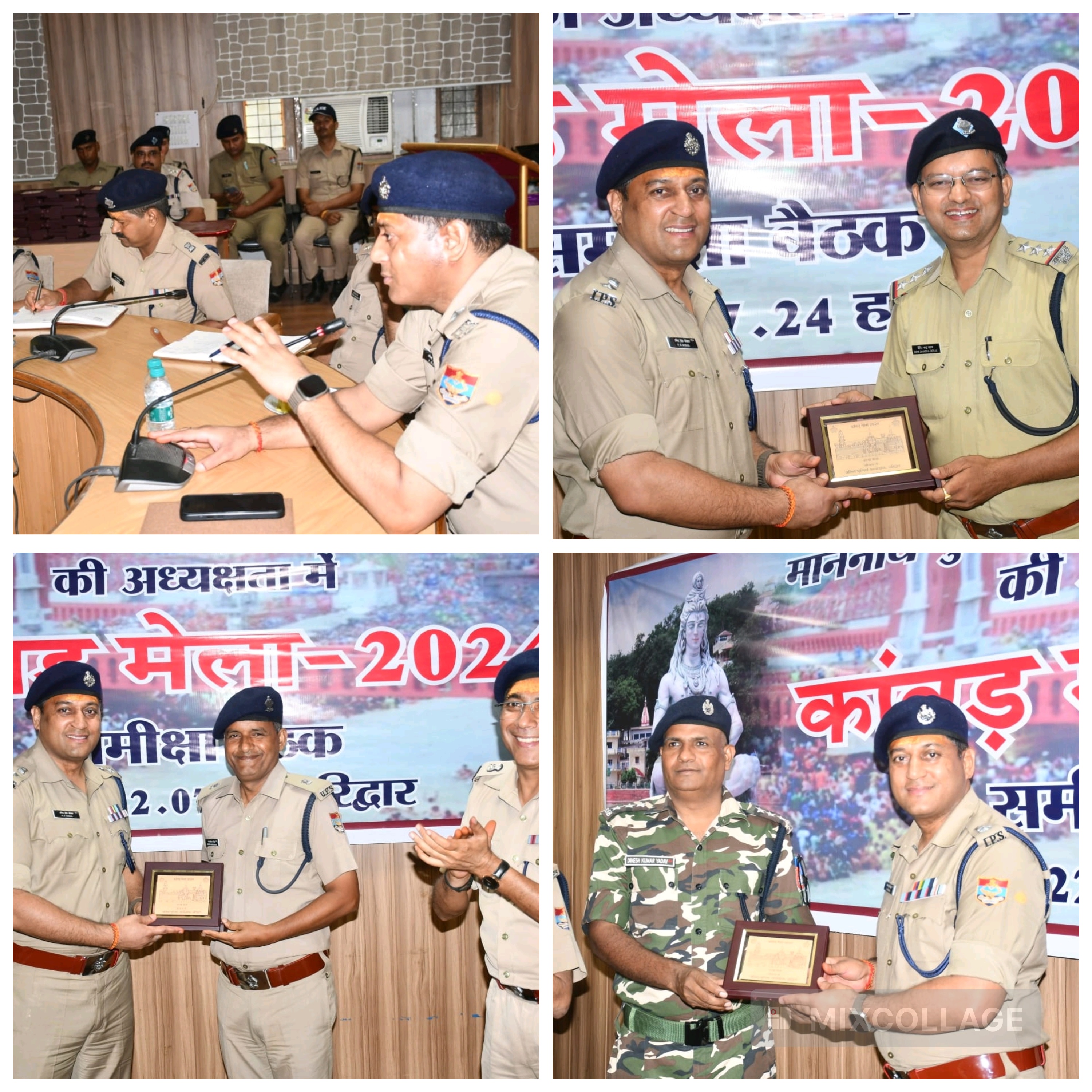 कांवड़ मेले के सकुशल समाप्ति पर पुलिस कप्तान हरिद्वार ने समस्त पुलिस बल को दी शुभकामनाएं