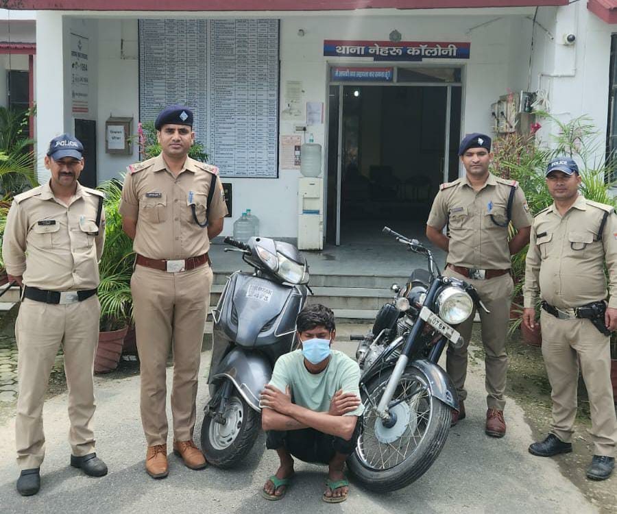 नेहरुकोलोनी क्षेत्र में 2 वाहन चोरियों का पुलिस ने किया खुलासा, एक युवक वाहनो के साथ गिरफ्तार