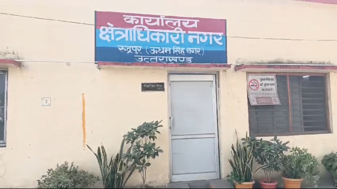 कोतवाली रुद्रपुर में हनीट्रैप मामले में चार लोगों पर मुकदमा दर्ज