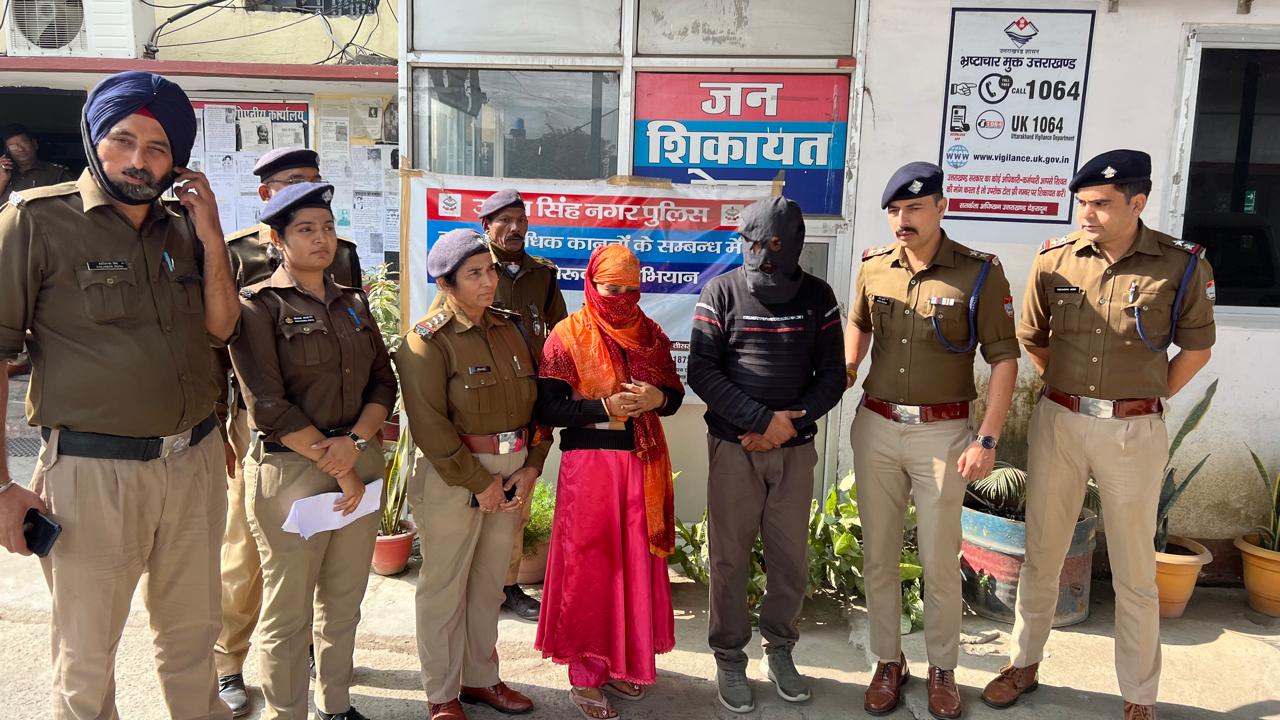 हनीट्रैप मामले में रुद्रपुर पुलिस ने मुख्य आरोपी सहित एक महिला को किया गिरफ्तार