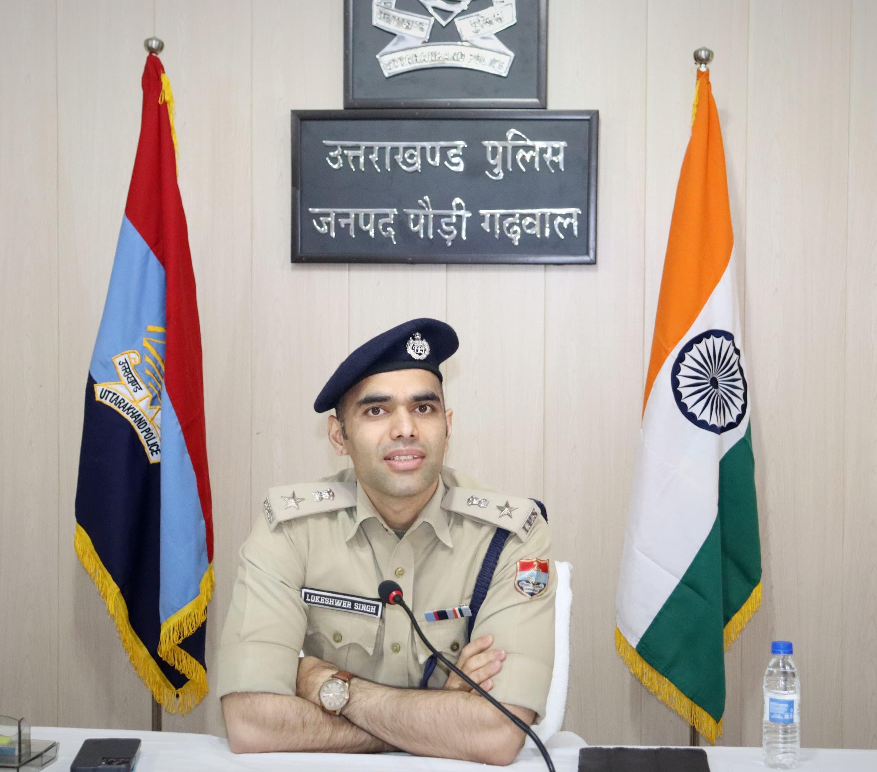 एसएसपी पौड़ी ने वनाग्नि की घटनाओं की सूचना मिलने पर त्वरित कार्यवाही के दिए निर्देश

