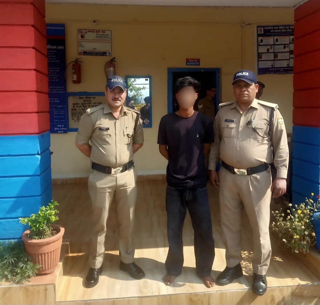 नाबालिग से दुष्कर्म करने वाला अभियुक्त गिरफ्तार