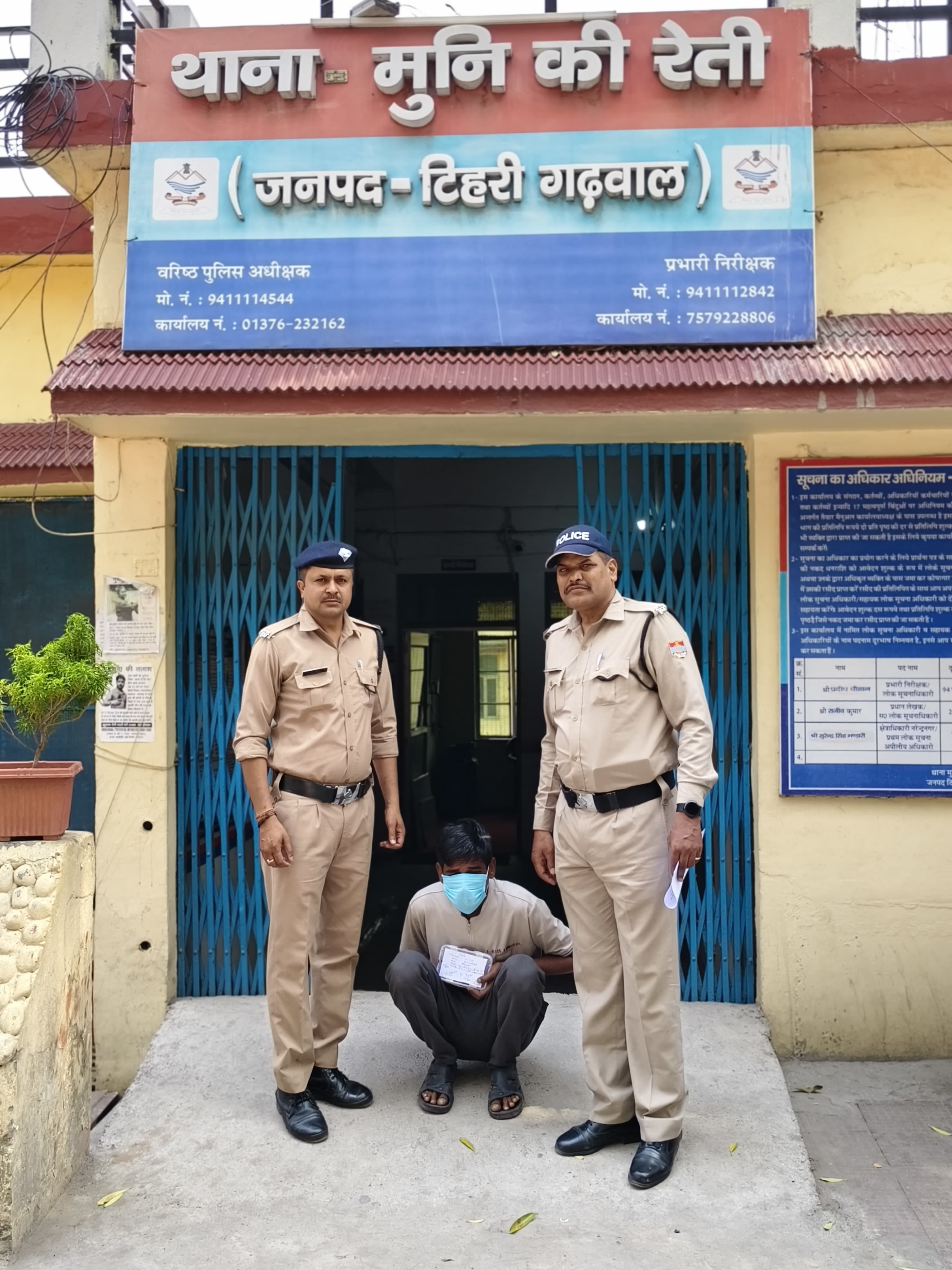 अवैध रूप से नशीले इंजेक्शन की तस्करी करते हुये एक अभियुक्त गिरफ्तार