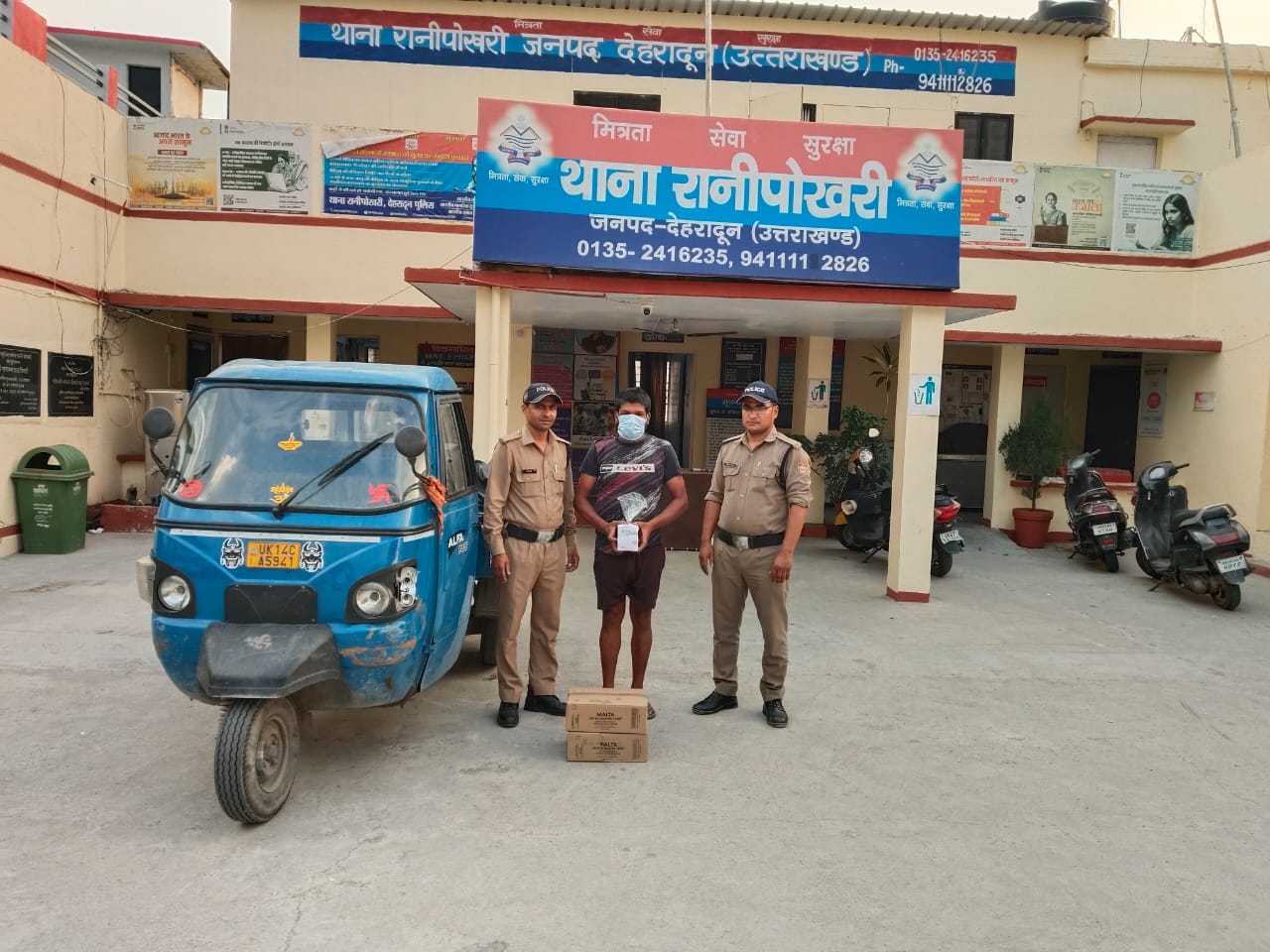 थाना रानीपोखरी पुलिस द्वारा 90 टैट्रा पैक माल्टा ब्रांड देशी शराब बरामद की