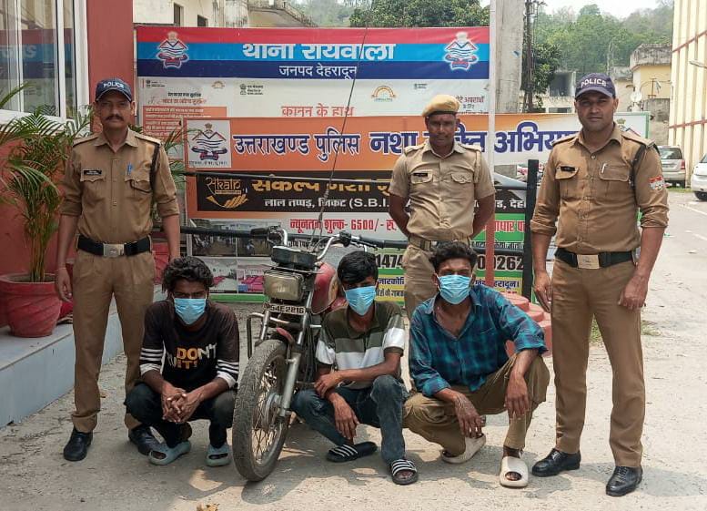 3 नशेड़ी युवको ने चुराई बाइक,गिरफ्तार