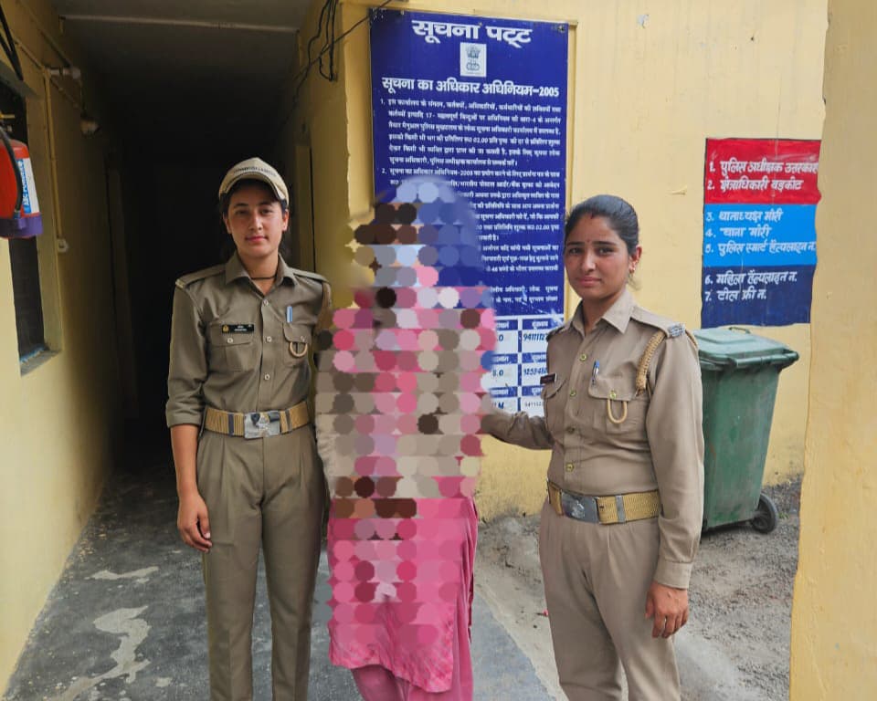 बिन बताये घर से गयी महिला को पुलिस ने सकुशल बरामद किया