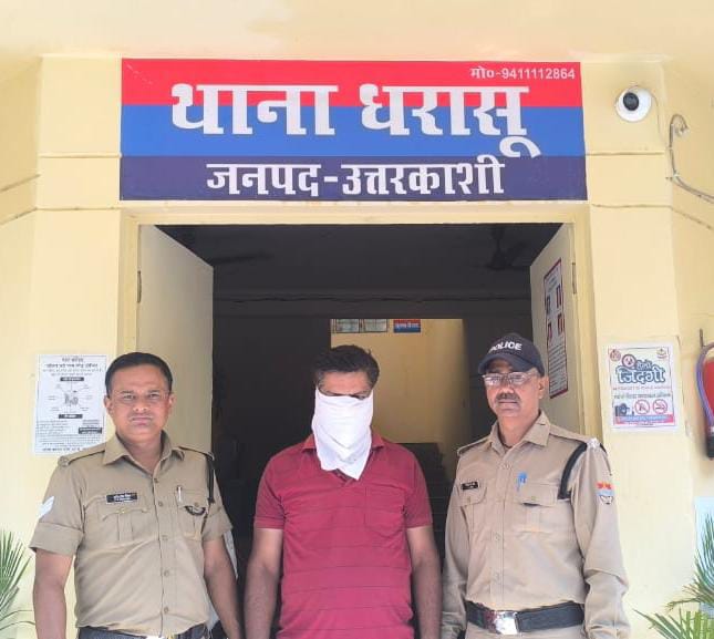 25 लाख से अधिक की धोखाधड़ी के मामले में धरासू ने पुलिस ब्रह्मदेव निधि लिमिटेड कम्पनी के एमडी को किया गिरफ्तार