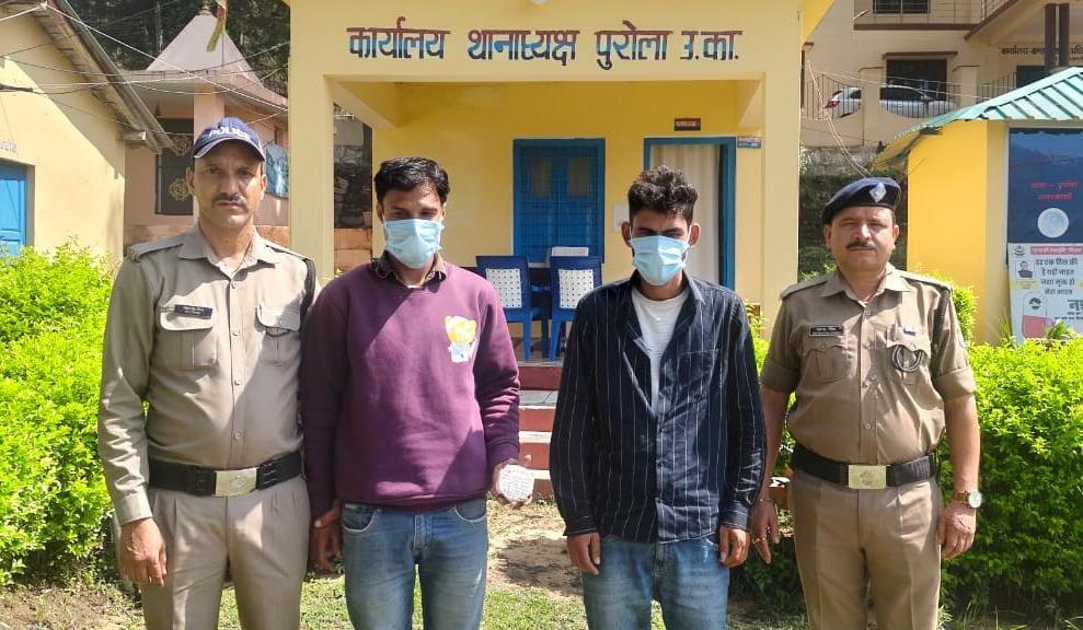 4.21अवैध ग्राम स्मैक के साथ दो तस्कर गिरफ्तार