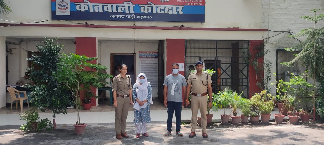 संपत्ति को लेकर हुए विवाद में पत्नी ने प्रेमी संग की पति की हत्या, शव दुगड्डा के जंगल मे फेंका