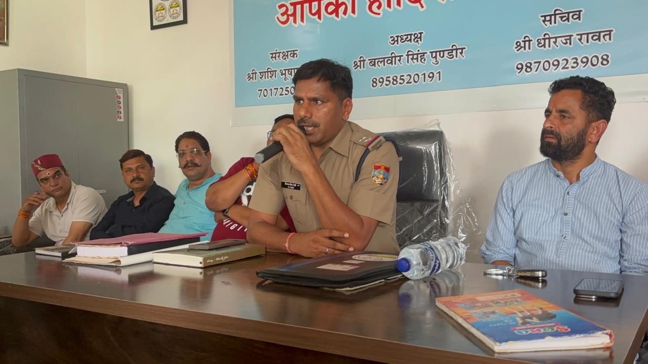 थानाध्यक्ष चंबा ने स्थानीय व्यक्तियों व व्यापार मंडल के साथ किया गोष्ठी का आयोजन