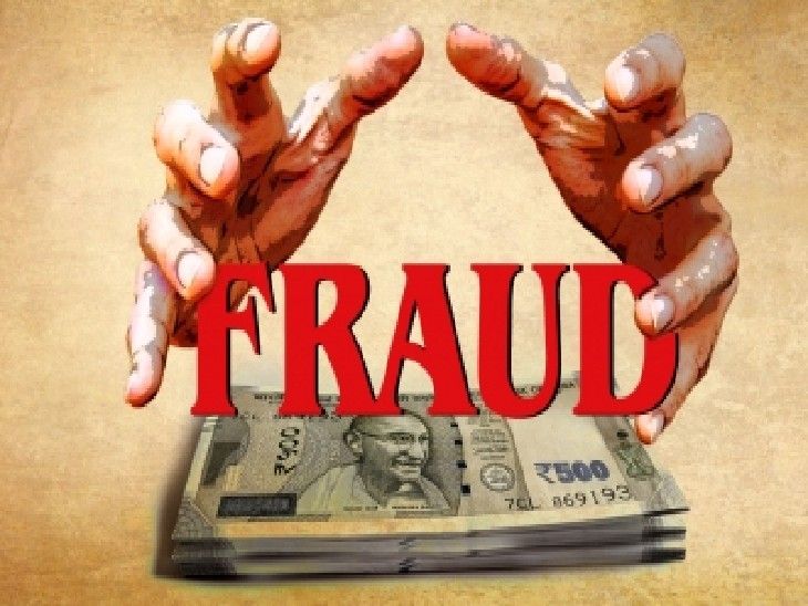 बेरोजगार युवाओं से ठगी मामले में सिडको के सभी खाते पुलिस ने किए फ्रीज,4 के खिलाफ मुकदमा
