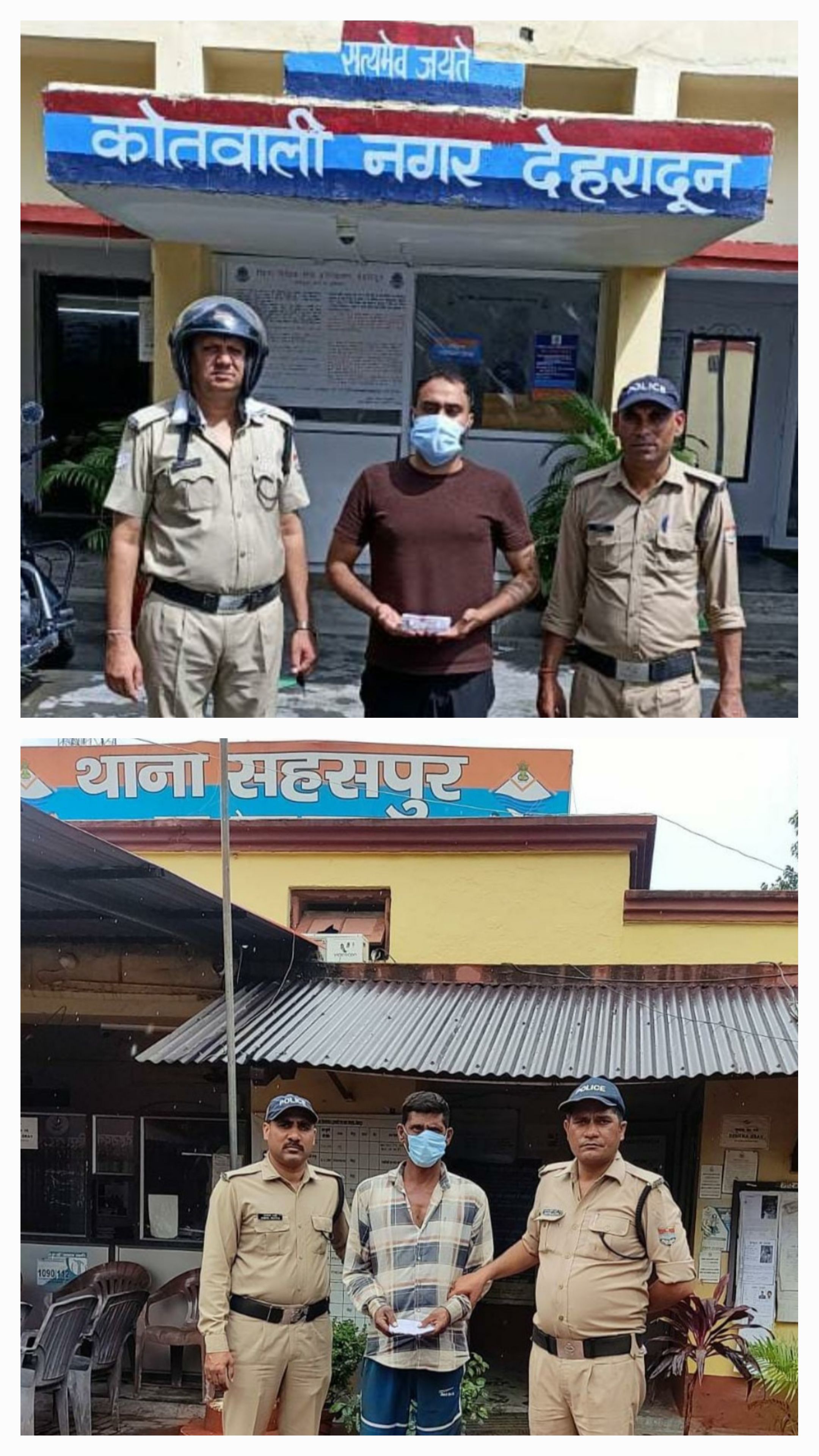 अलग-अलग थाना क्षेत्रों से अवैध मादक पदार्थो के साथ 02 नशा तस्कर गिरफ्तार