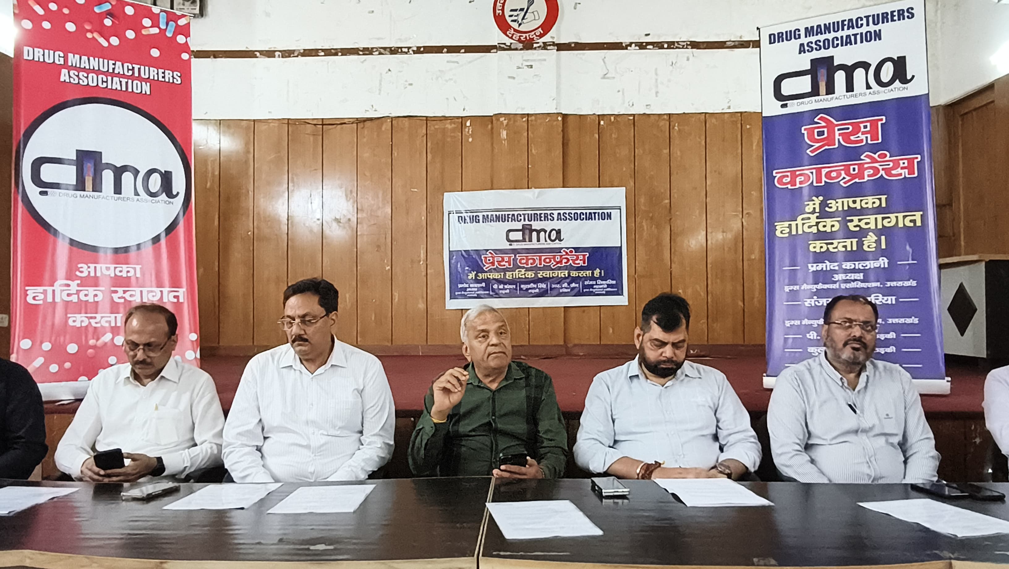 फार्मा इंडस्ट्री की प्रतिष्ठा और ईमानदारी को सुरक्षित रखना भी हो दायित्व: डीएमए
