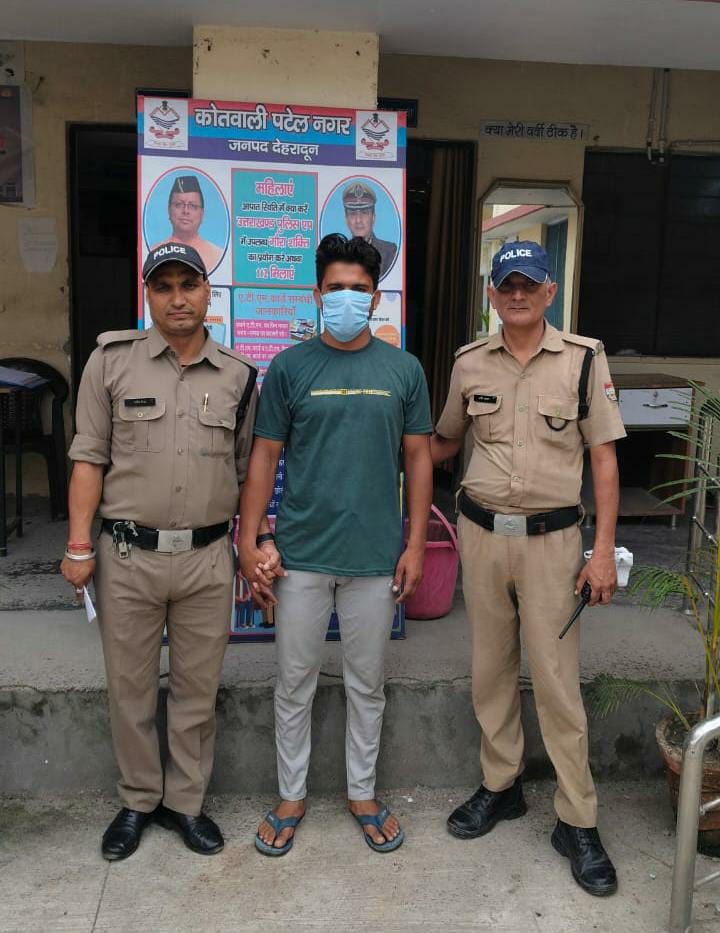 नाबालिक के साथ दुष्कर्म करने वाला अभियुक्त गिरफ्तार