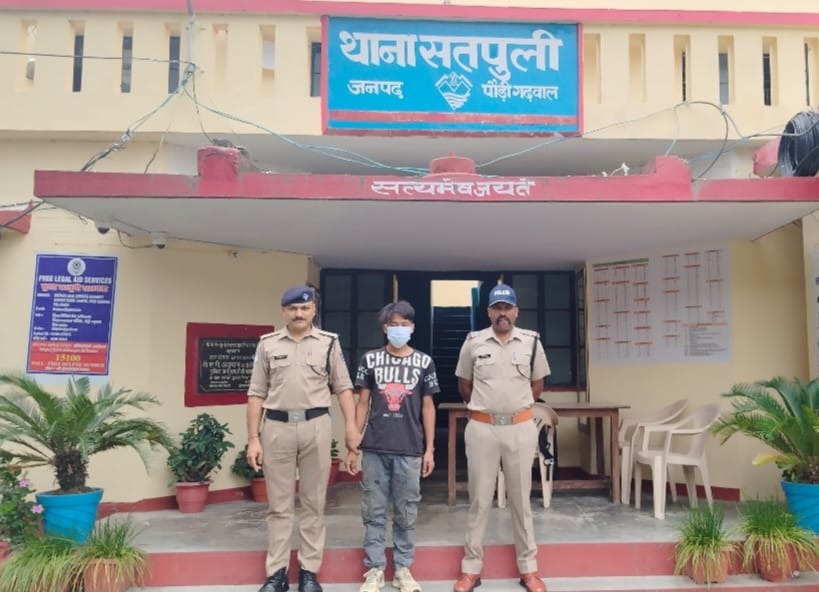 नाबालिक को बहला फुसलाकर भगाने व दुष्कर्म करने वाला नेपाल मूल का अभियुक्त गिरफ्तार