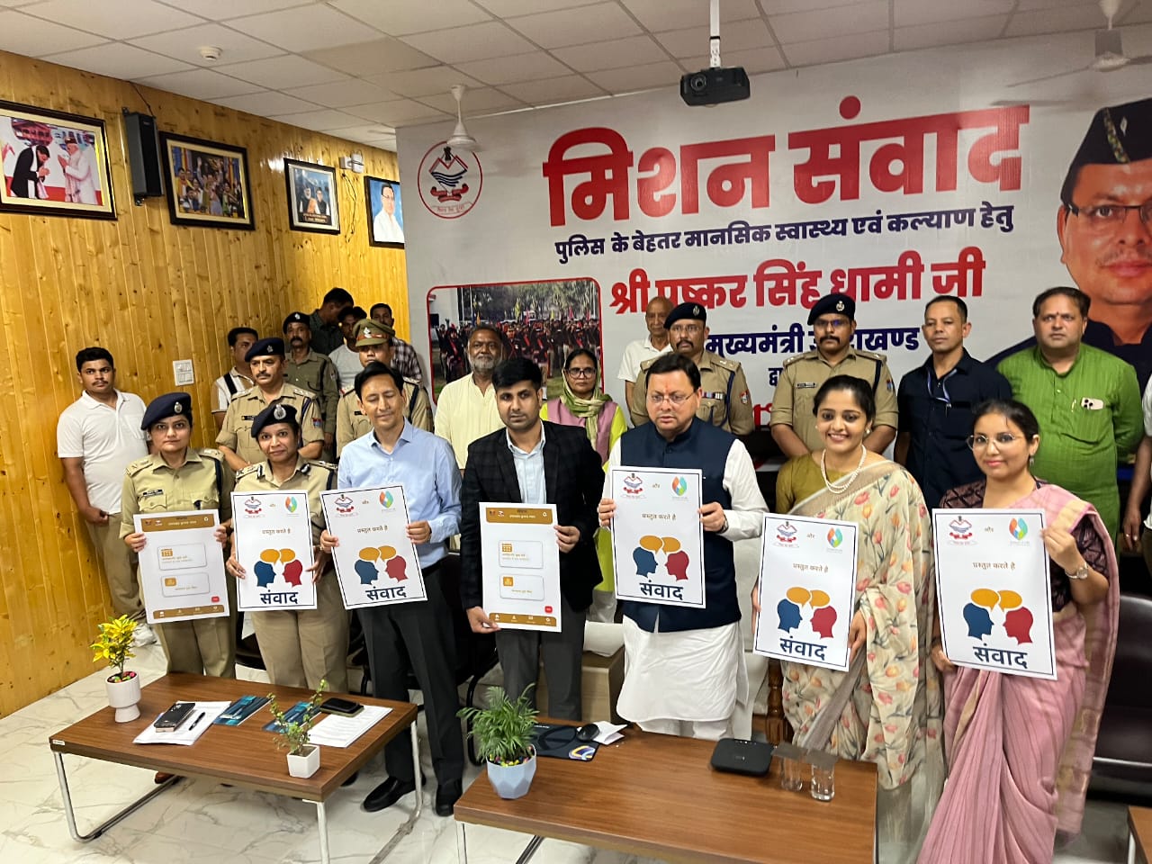 “स्वस्थ उत्तराखण्ड – सशक्त भारत” के संकल्प को साकार करता उत्तराखण्ड पुलिस का संवेदनशील कदम*
