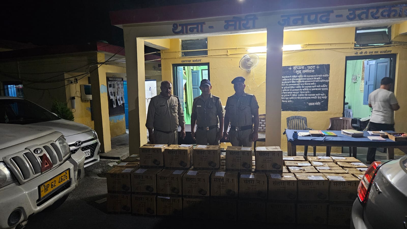 पंचायत चुनाव: उत्तराखण्ड-हिमाचल बॉर्डर से मोरी पुलिस टीम ने 85 पेटी देशी शराब की बरामद
