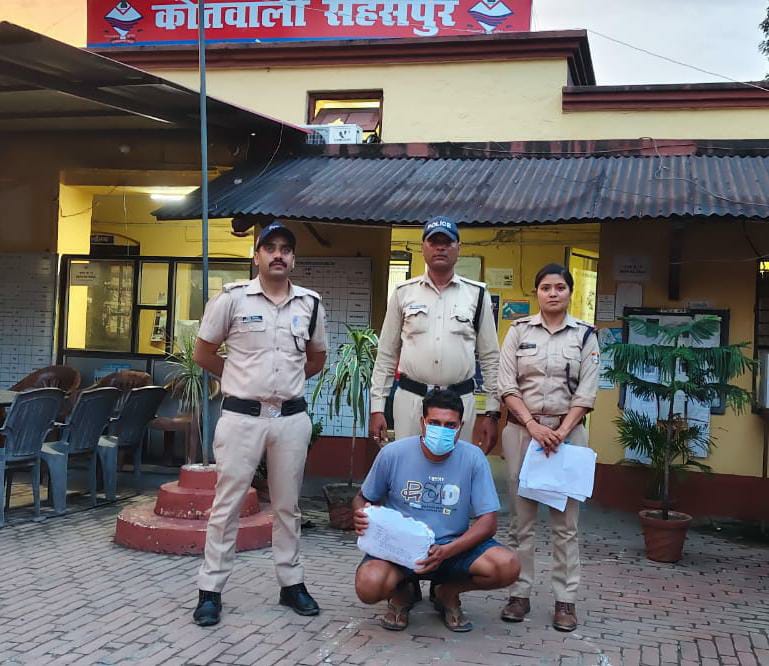 2.700 किलो गांजे संग 1 तस्कर गिरफ्तार