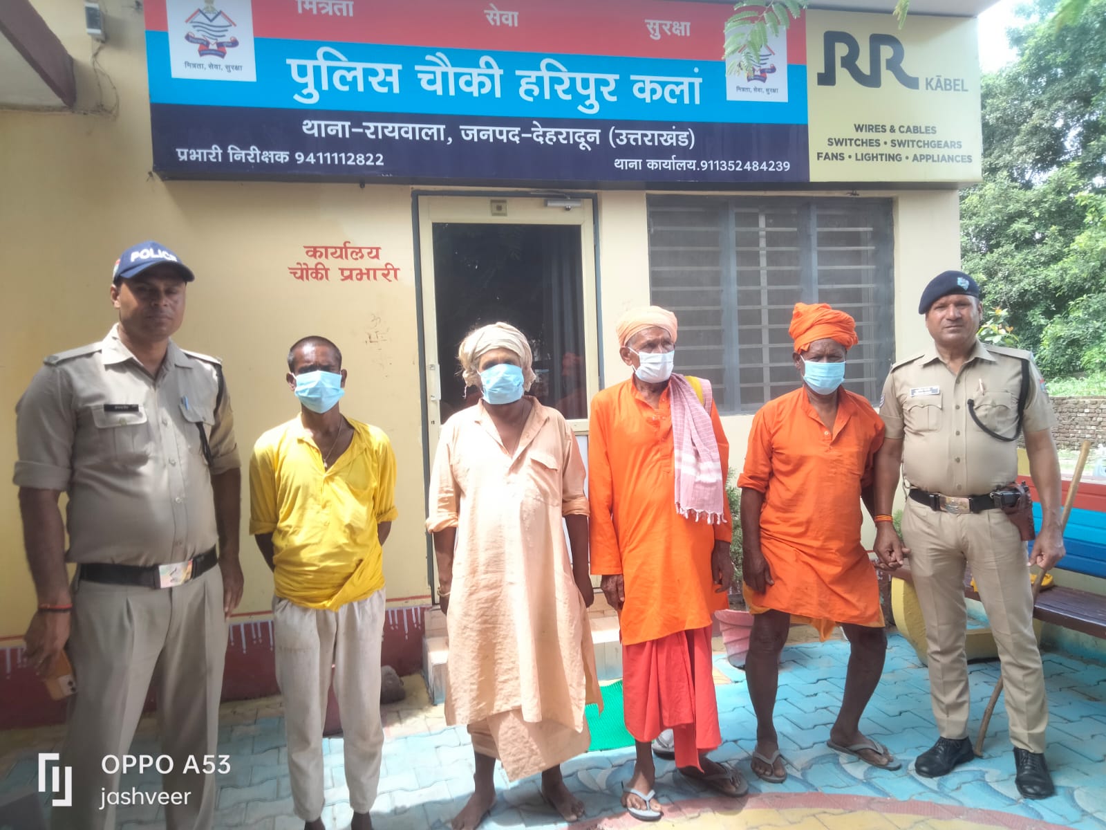 आपरेशन कालनेमि: 29 ढोंगियों को पुलिस ने धरा, जड़ी बूटियों से ईलाज का दावा कर 'बेवकूफ' बनाते दंपत्ति गिरफ्तार