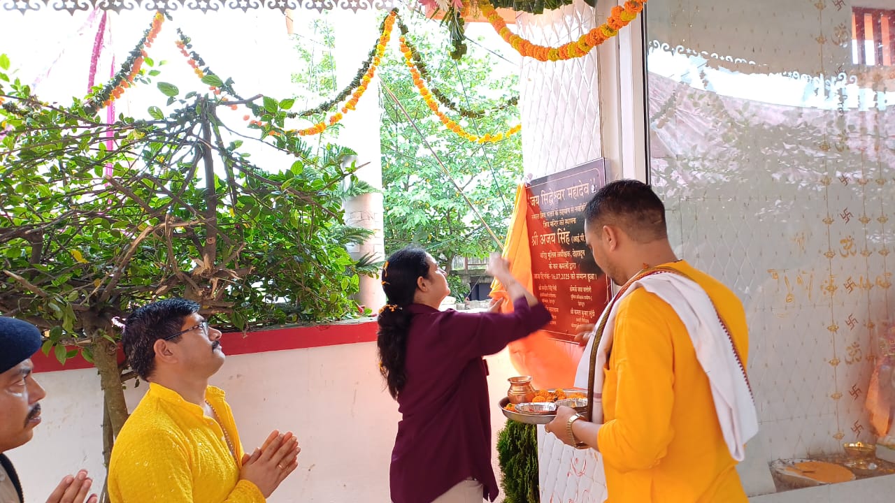 एसपी ग्रामीण ने चौकी हर्रावाला में किया मंदिर का उद्धघाटन