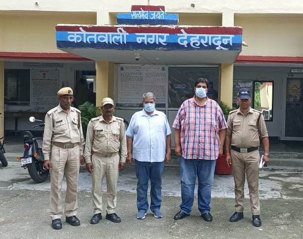 बैंक में गिरवी जमीन को धोखे से 1 करोड़ से अधिक में बेचने वाले पिता-पुत्र गिरफ्तार
