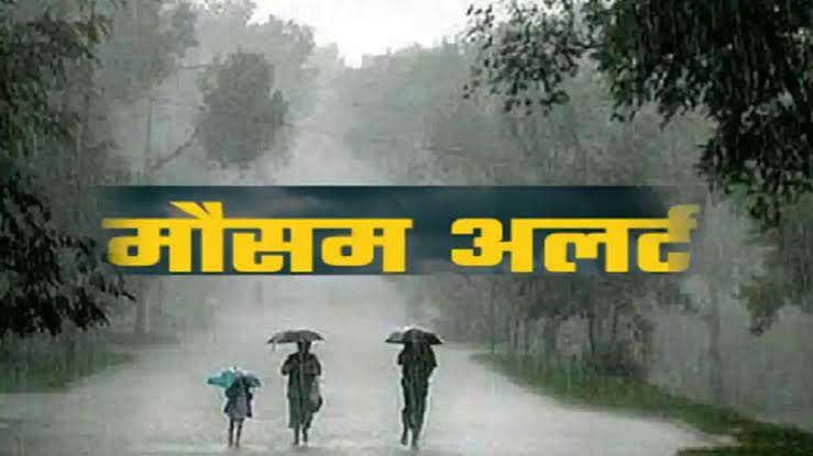 2 अगस्त से 5 अगस्त तक उत्तराखंड में भारी वर्षा की चेतावनी