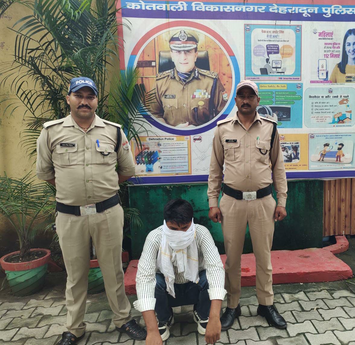 शादी का झांसा देकर युवती से किया दुष्कर्म, गिरफ्तार