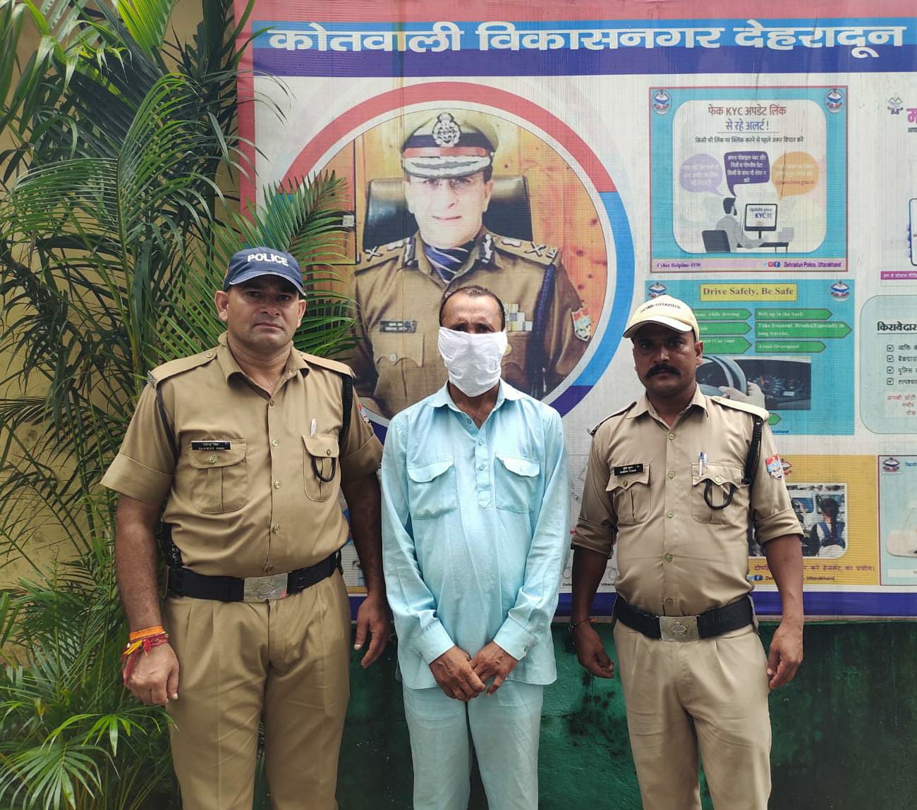 नाबालिग युवती को भगाकर उसके साथ दुष्कर्म करने वाले को दून पुलिस ने किया गिरफ्तार