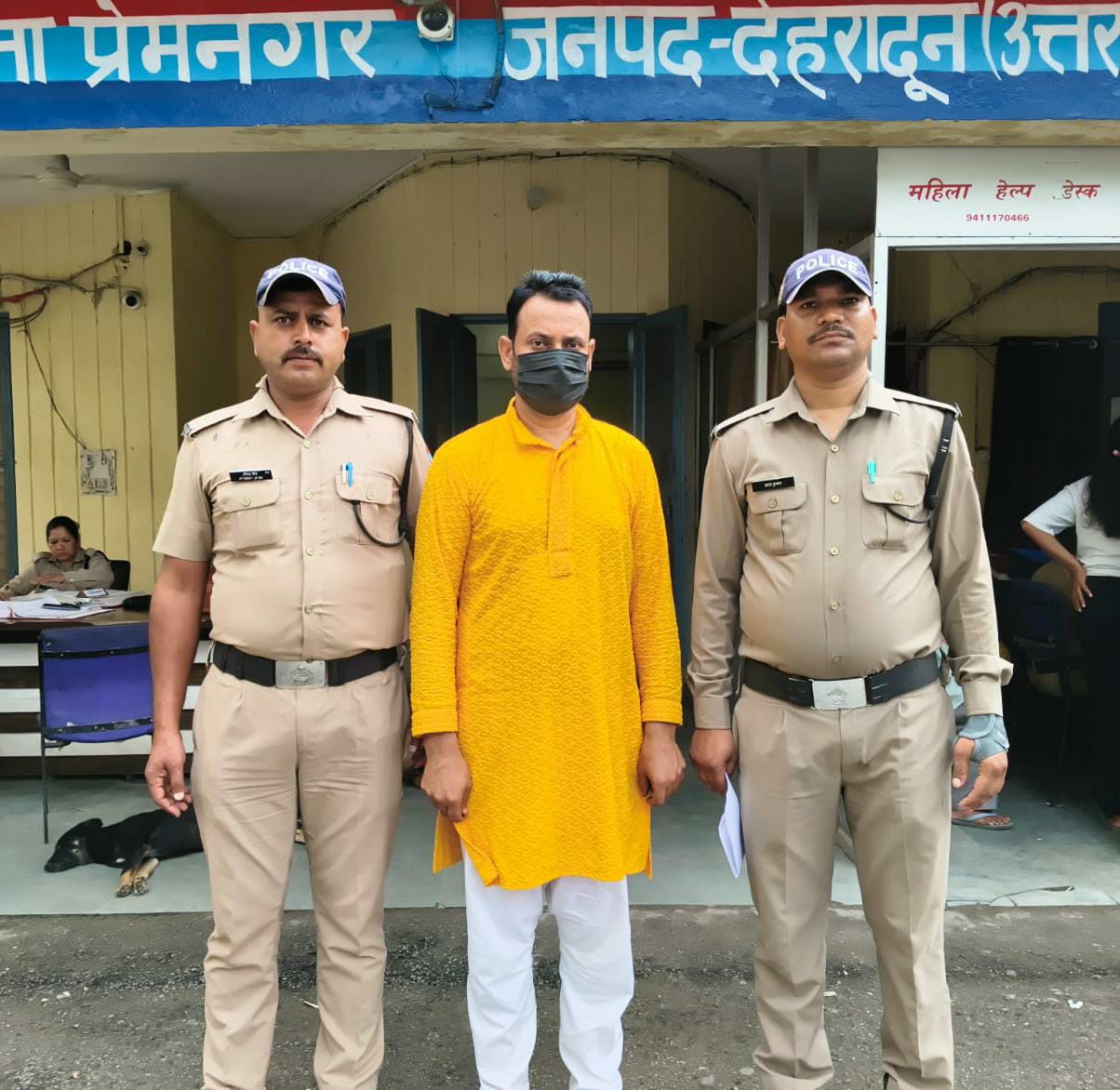  फर्जी कागजात के जरिये रजिस्ट्री कर ठगे 60 लाख, पुरोला से गिरफ़्तार