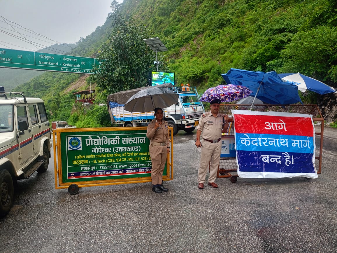 केदारनाथ यात्रा मार्ग जगह-जगह टूटा, पुलिस ने यात्रा अस्थाई रूप से रोकी
