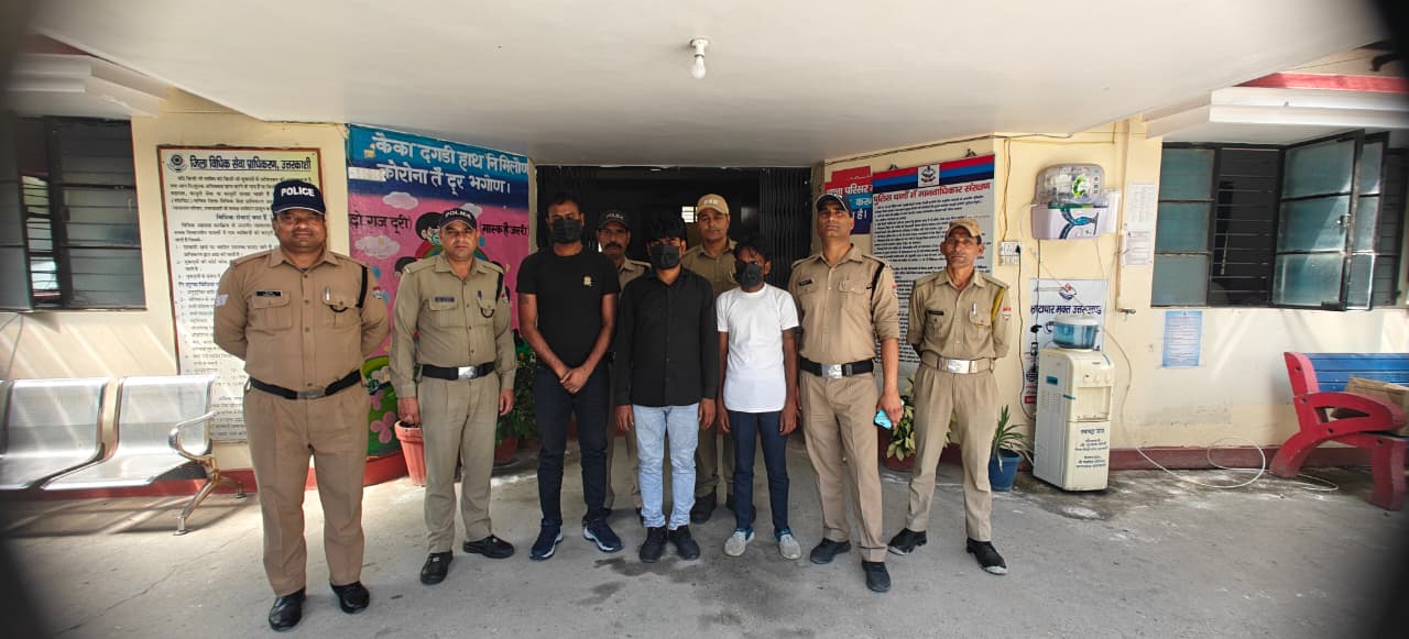 आभूषणों की सफाई के नाम पर सोने चोरी करने वाला अन्तर्राजीय गिरोह पकड़ा, 3 गिरफ्तार*
