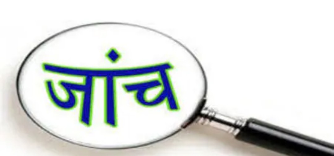 सेवानिवृत्त जज यूसी ध्यानी की अध्यक्षता में पेपर लीक जांच आयोग गठित