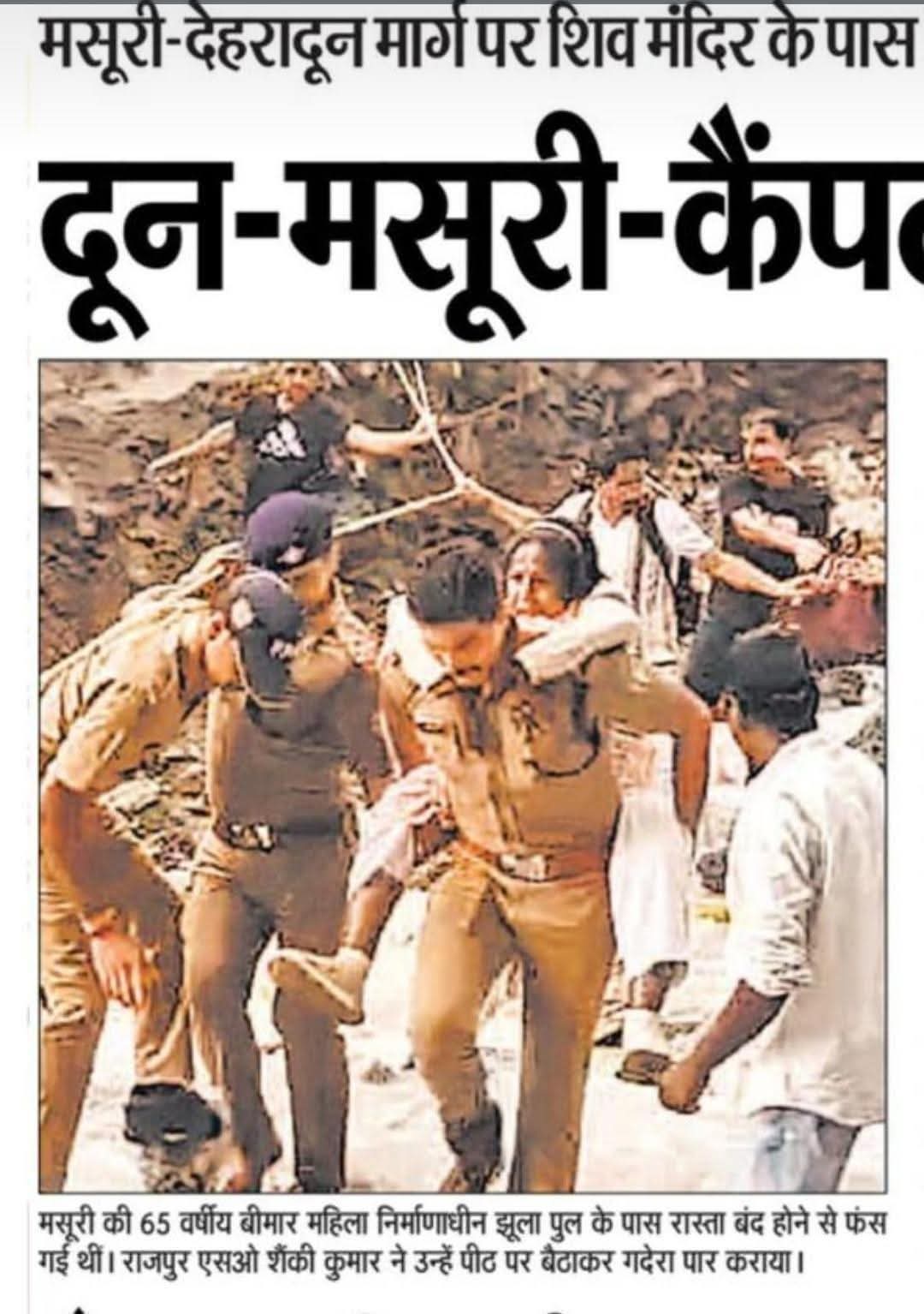 कभी-कभी इंसानों के नक्षत्र बुरे होते है