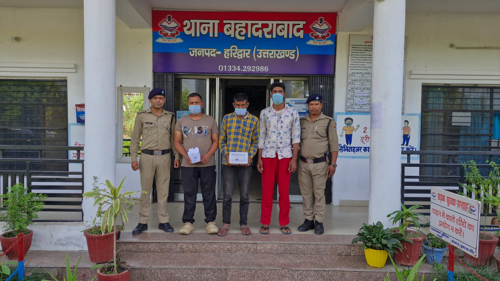 300 किलो गौमांस तस्करी करते 3 तस्कर गिरफ्तार