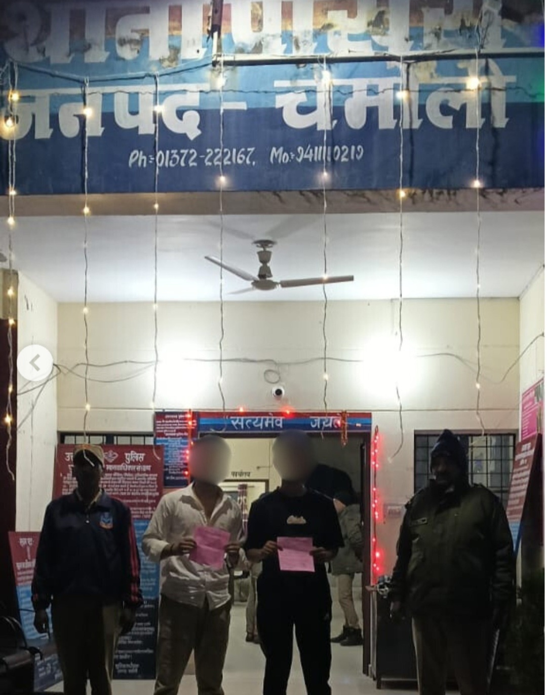 नशे में हुड़दंग मचाने वाले चार युवक गिरफ्तार