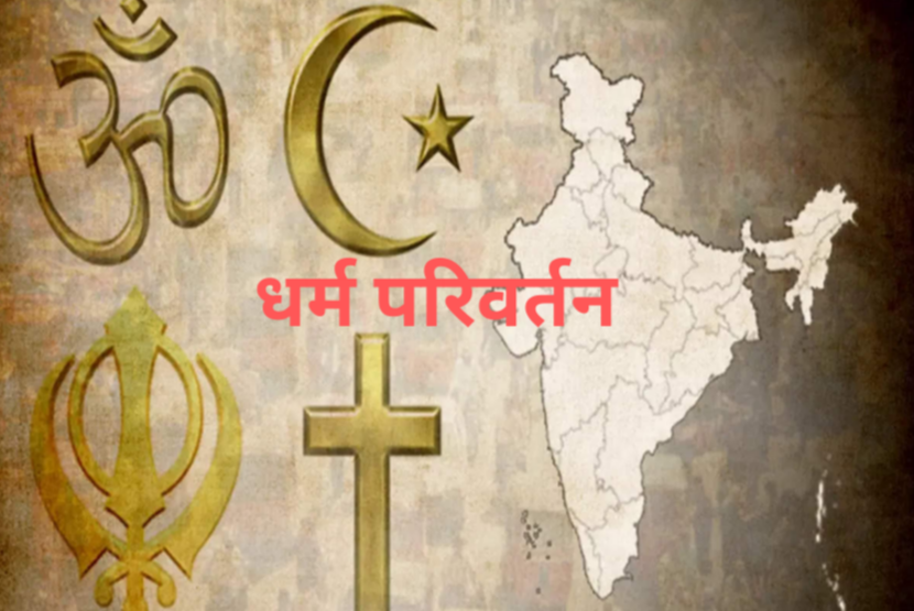 धर्मान्तरण मामले में 5 अभियुक्तो को दून पुलिस ने भेजा जेल