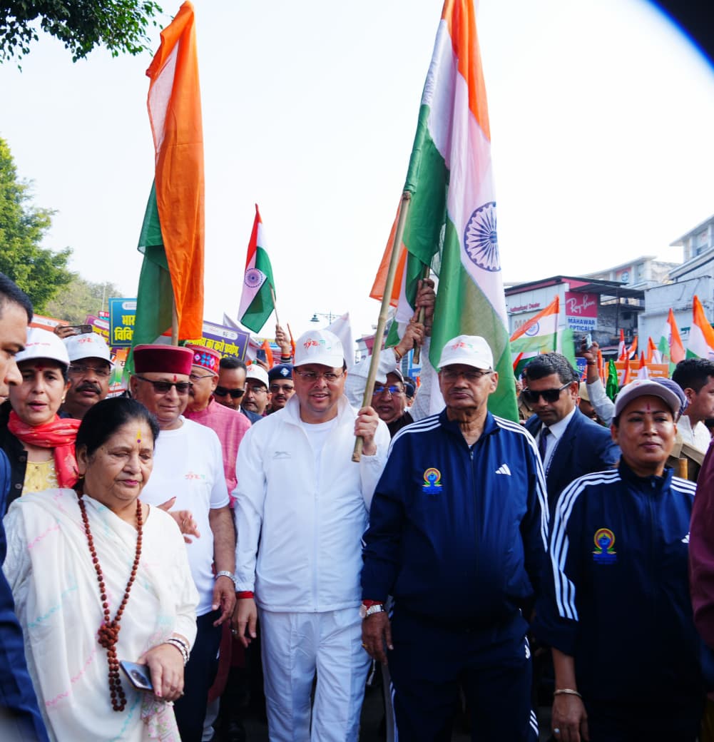 मुख्यमंत्री पुष्कर सिंह धामी ने किया यूनिटी मार्च वॉकथॉन का शुभारंभ
