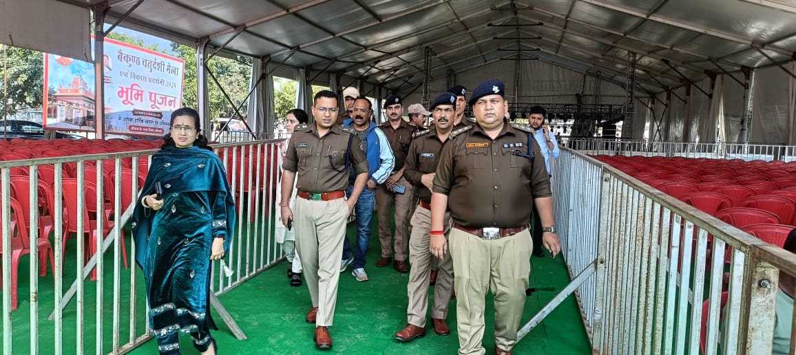 कप्तान सर्वेश ने किया भव्य बैकुंठ चतुर्दशी मेले की तैयारियों का निरीक्षण