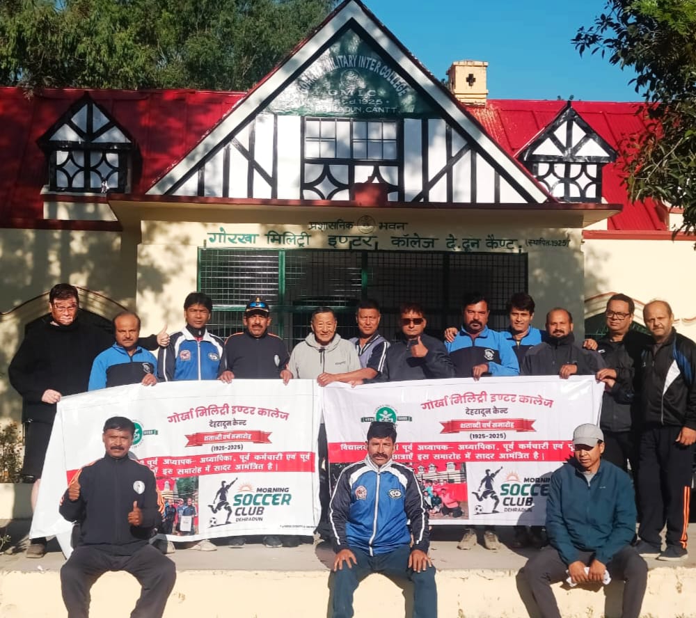 गोरखा स्कूल की शताब्दी पर पूर्व फुटबॉल खिलाड़ियों का सहयोग, विरासत बचाने की पहल