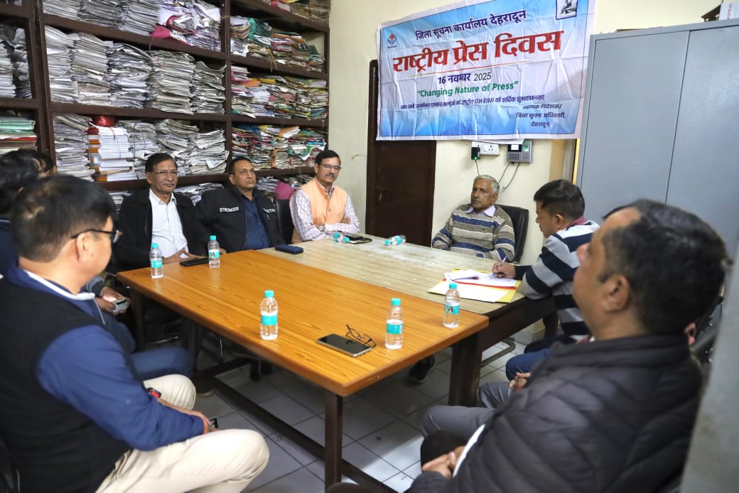 सोशल मीडिया पर बढ़ती अफवाहों के बीच मीडिया विश्वसनीयता को सुदृढ़ करने पर चर्चा